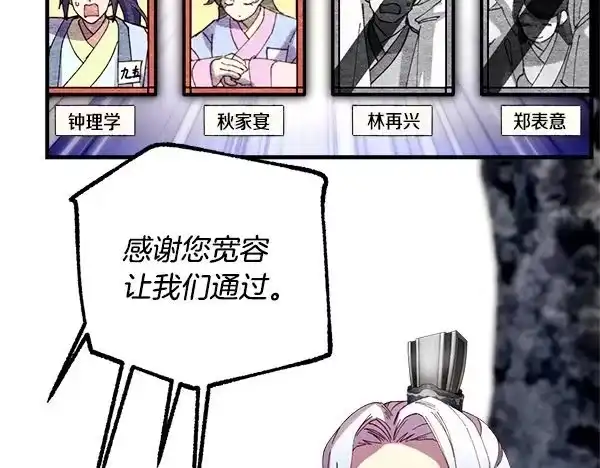 第163页