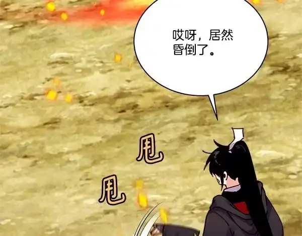 第179页