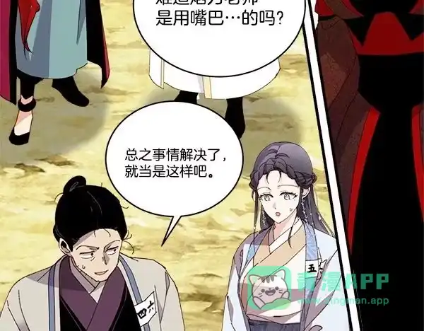 第186页