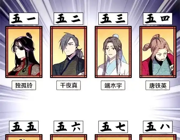 第193页