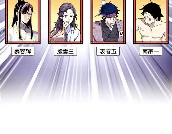 第194页
