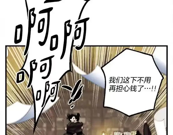 第209页