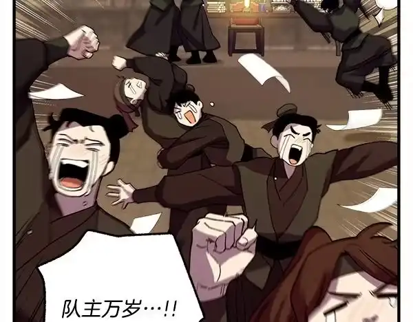 第210页