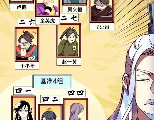 第140页