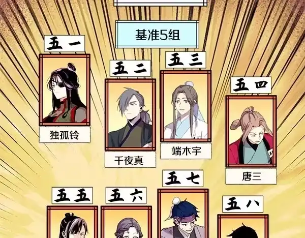 第144页