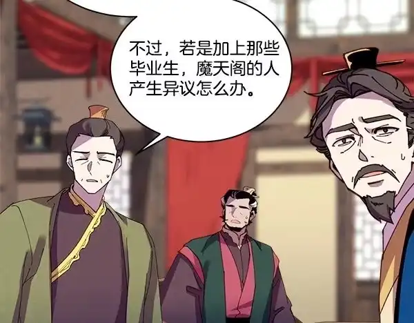 第179页