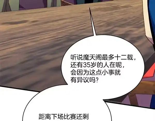 第180页