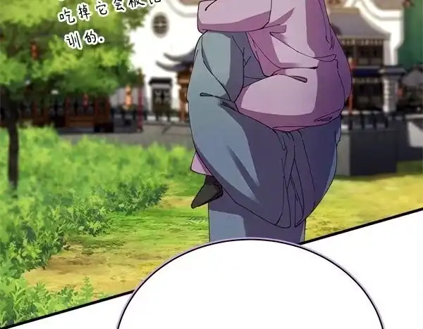 第193页