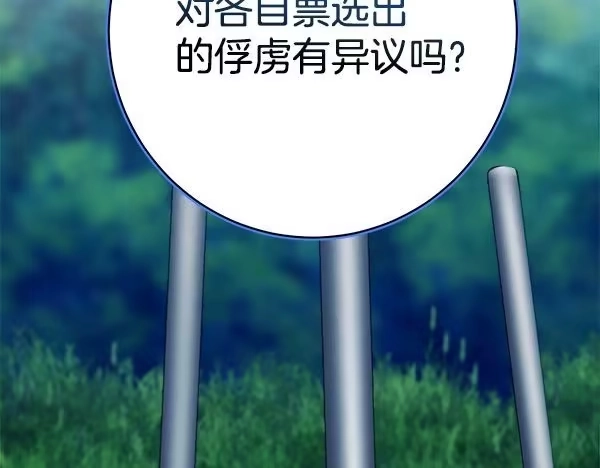 第229页