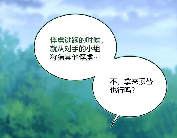 第236页