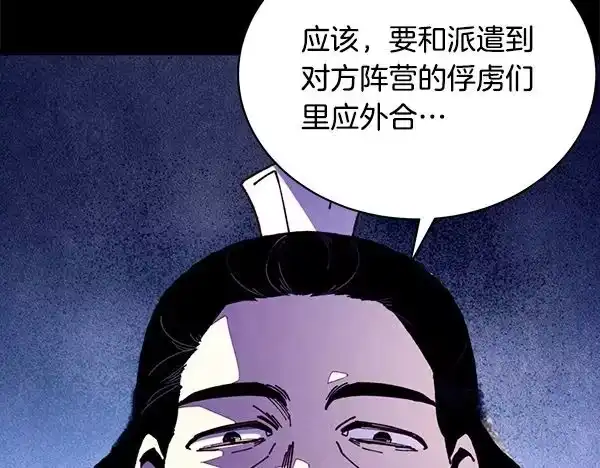 第240页