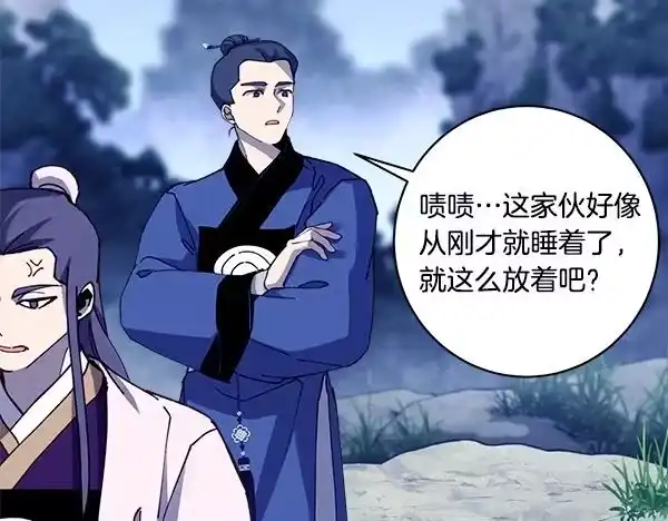 第173页