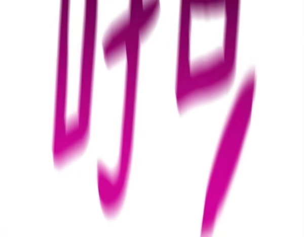 第191页
