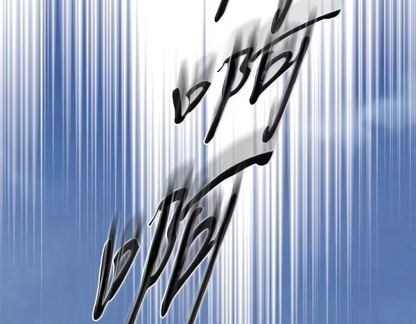 第196页