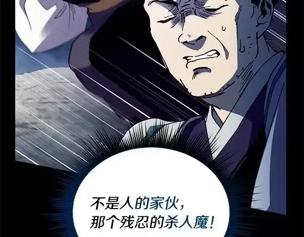 第209页