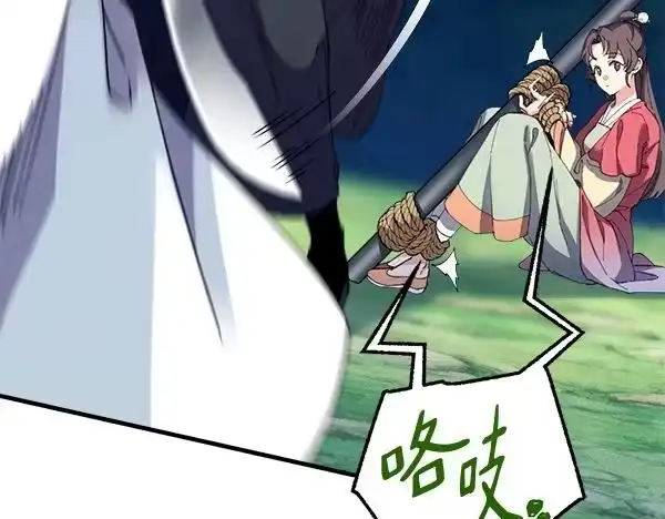 第181页