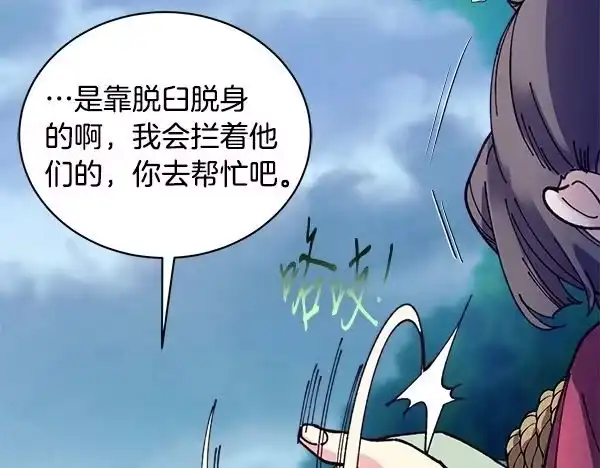 第186页