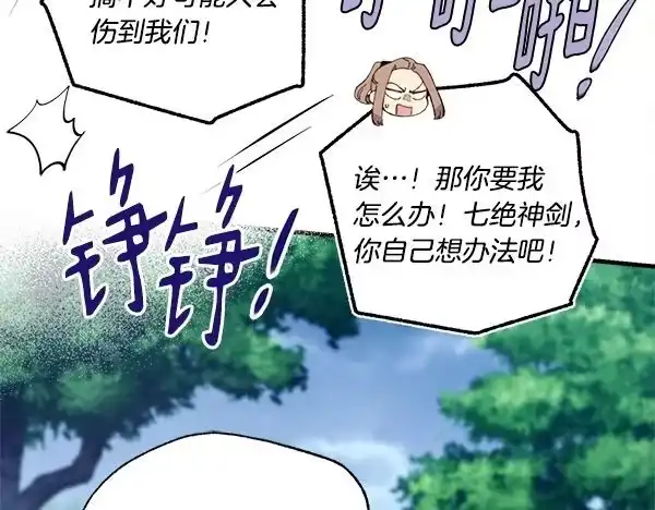 第191页