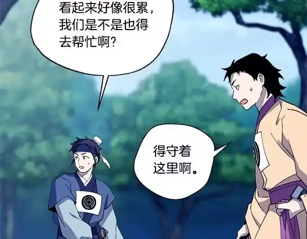 第192页