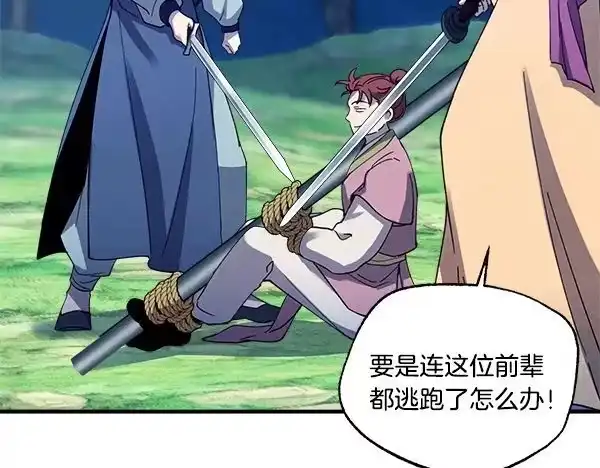 第193页