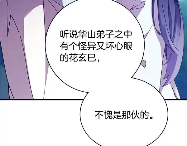 第213页