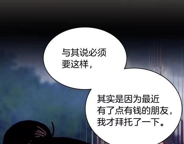 第233页