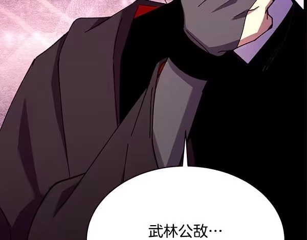 第239页