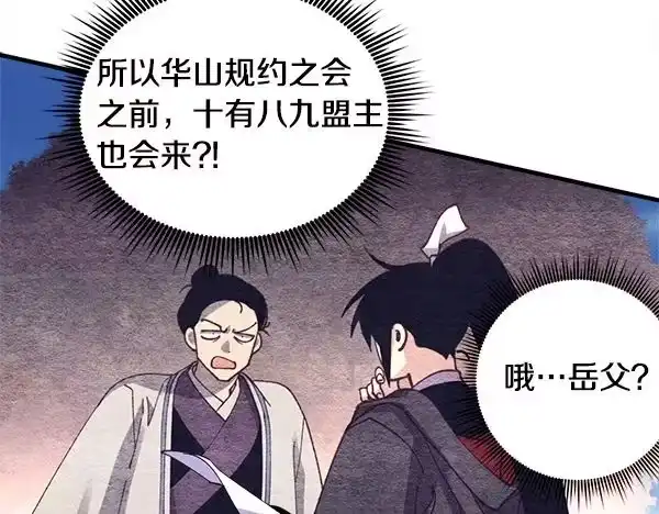 第173页