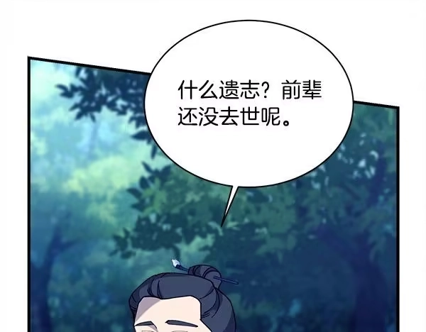 第191页