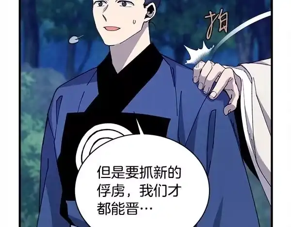 第192页