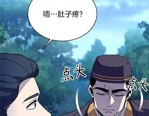 第194页