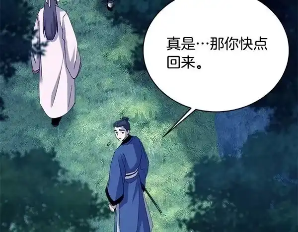 第197页