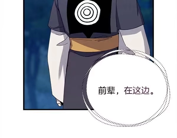 第201页
