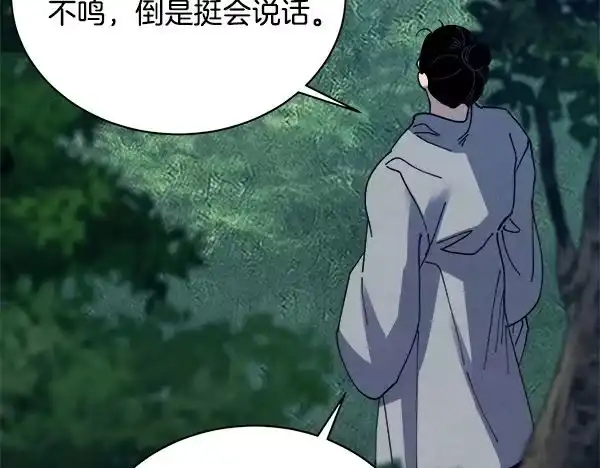 第211页