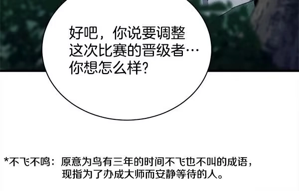 第212页