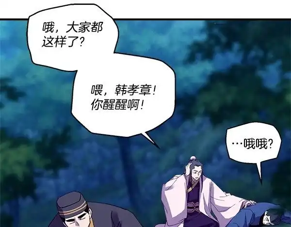 第172页