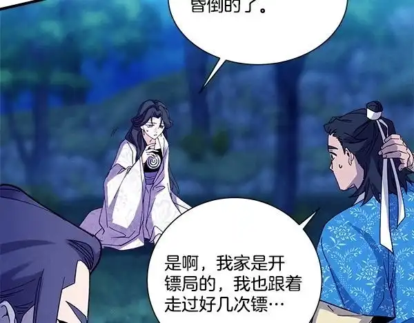 第176页