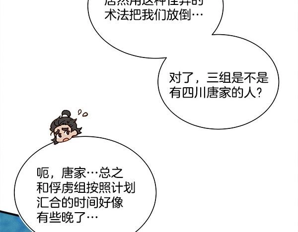 第179页