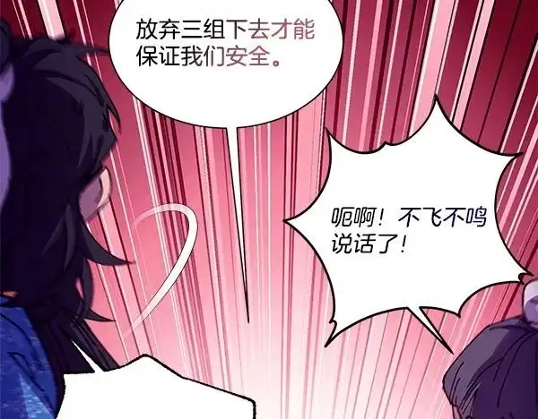 第188页