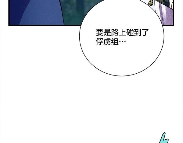 第194页
