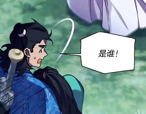 第197页