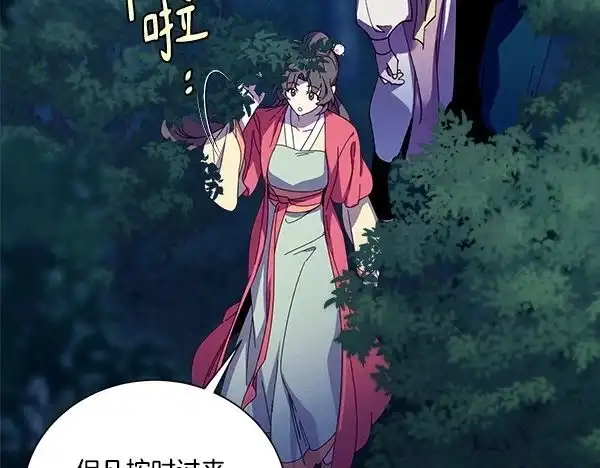 第201页