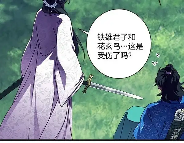 第203页
