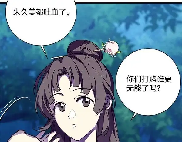 第205页