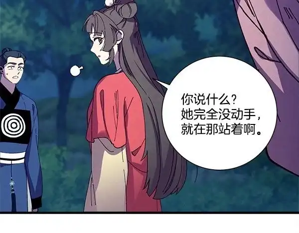 第209页