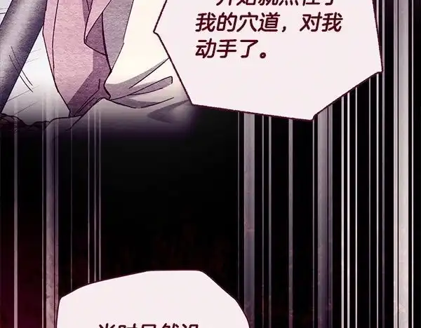 第213页