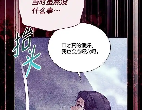 第214页