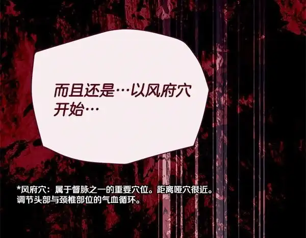 第217页