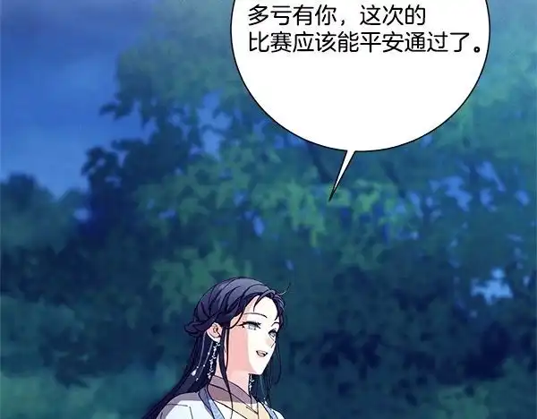第223页