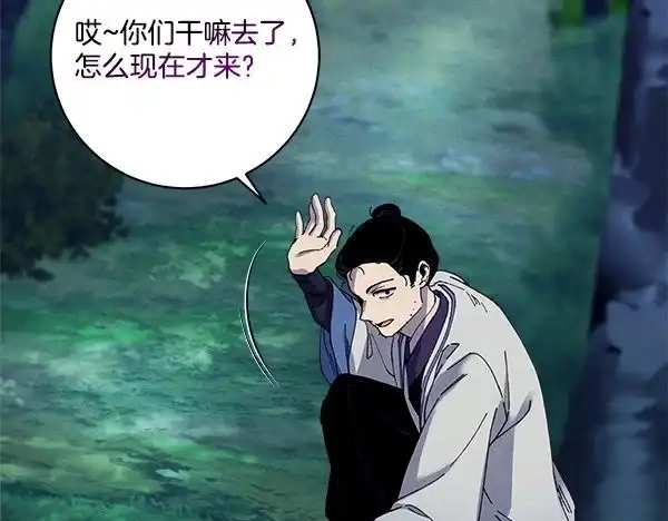 第231页